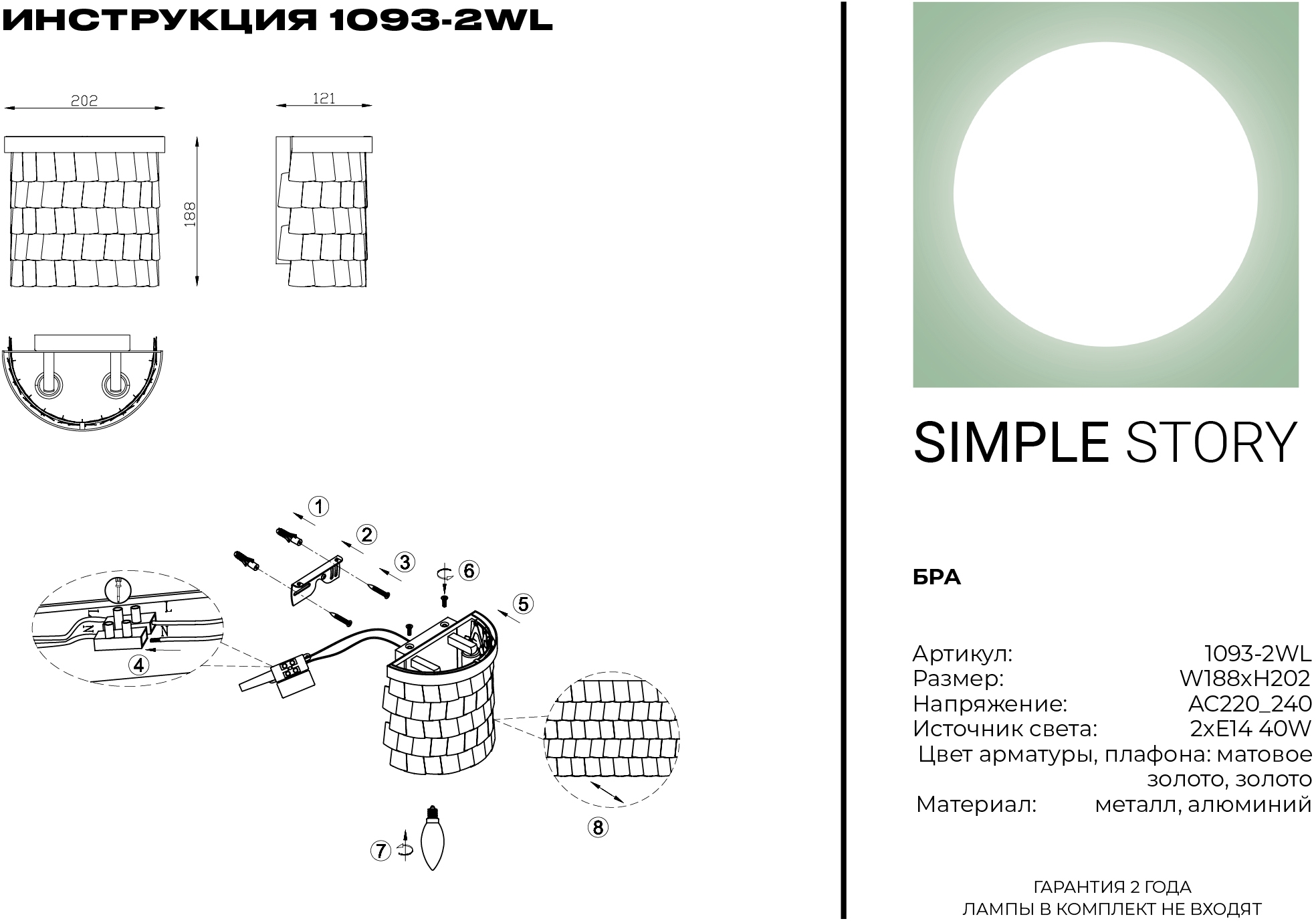 Превью изображения товара