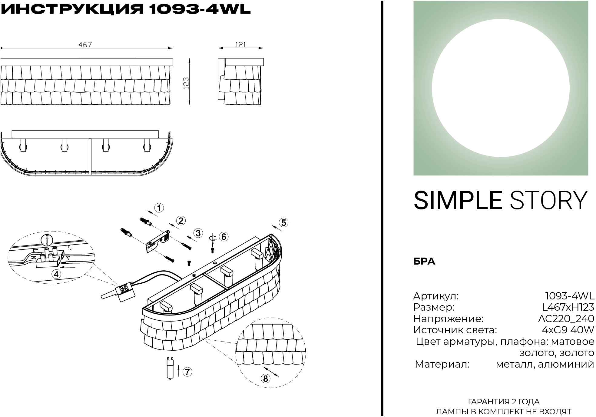 Превью изображения товара
