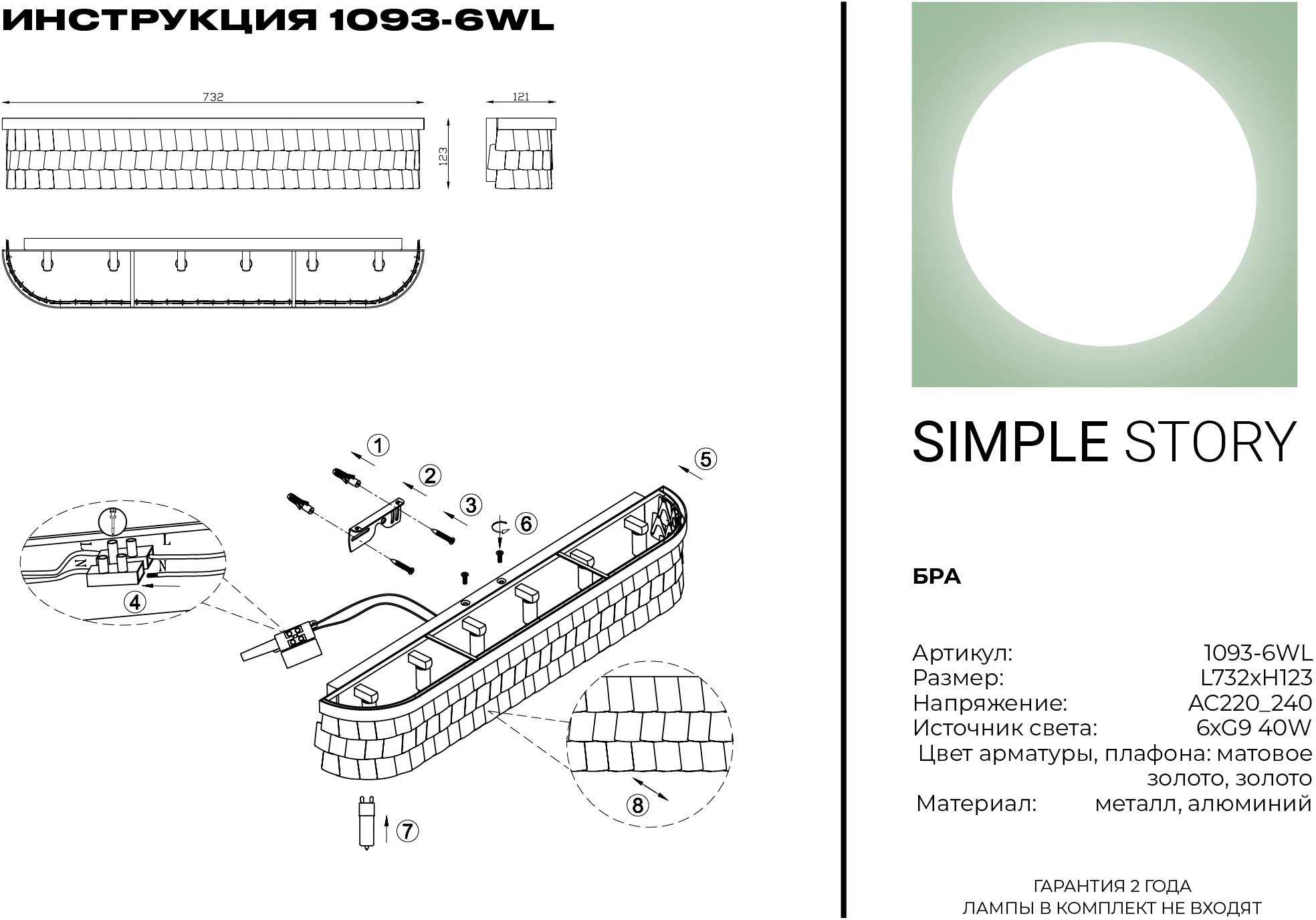Превью изображения товара