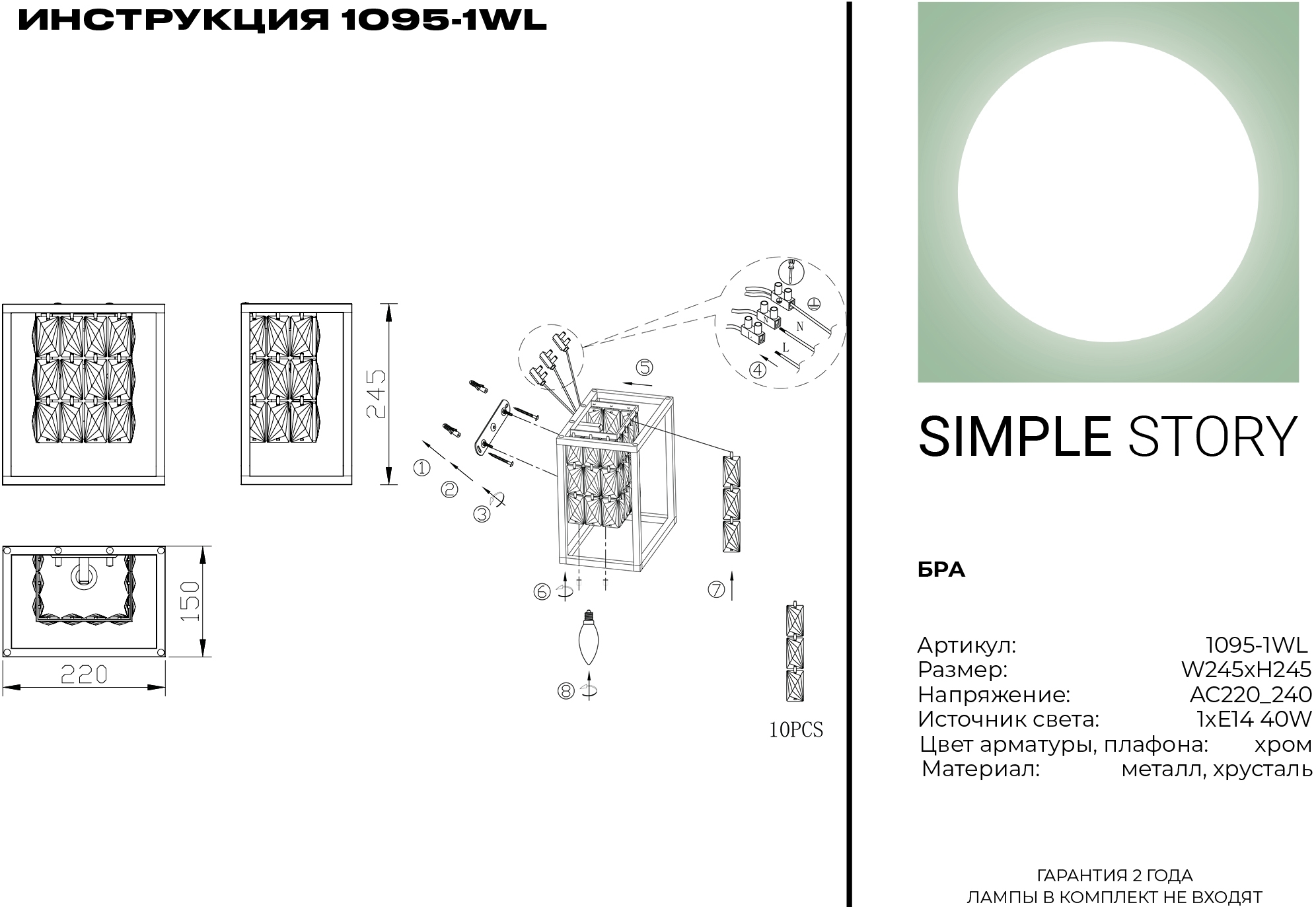 Превью изображения товара