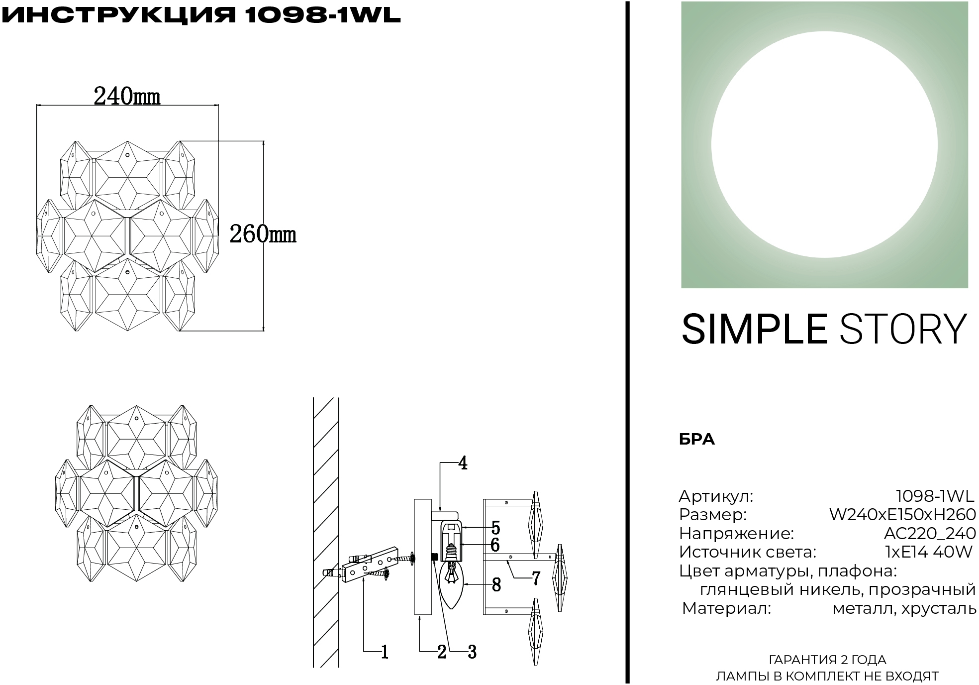 Превью изображения товара