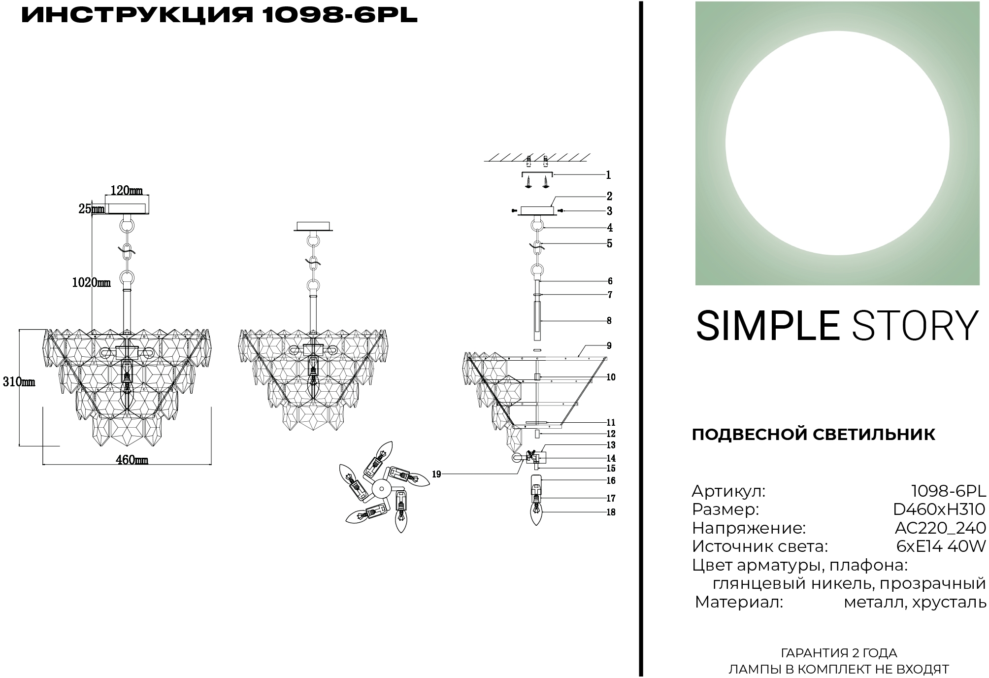 Превью изображения товара