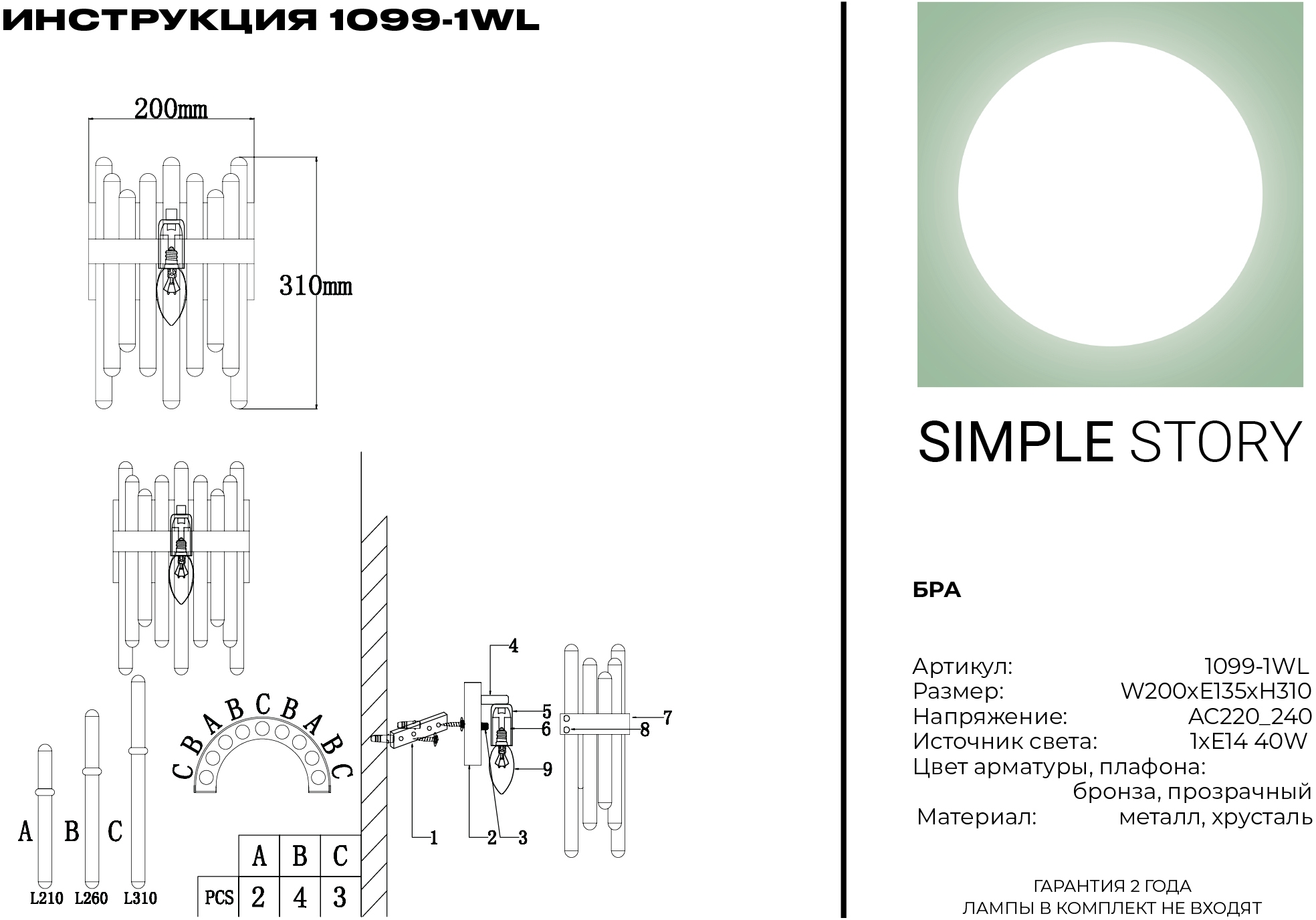 Превью изображения товара