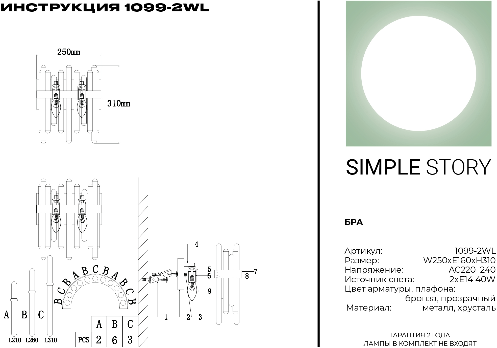 Превью изображения товара
