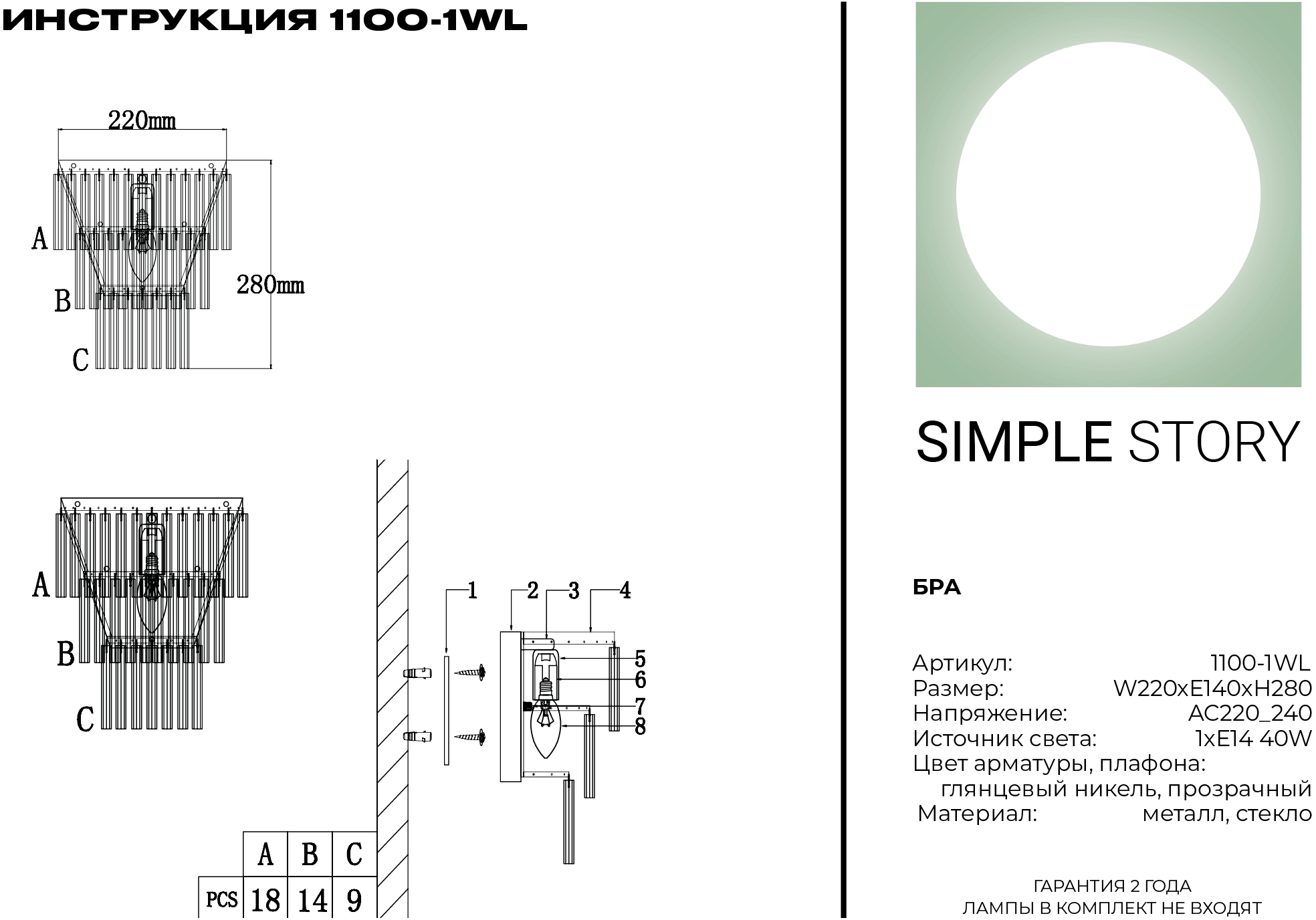 Превью изображения товара