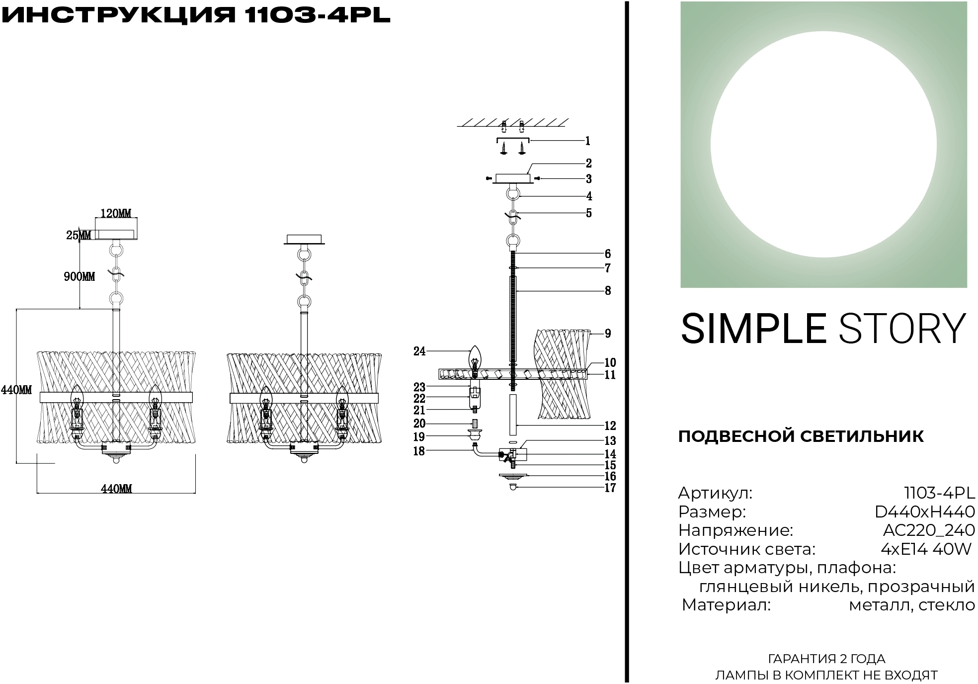 Превью изображения товара