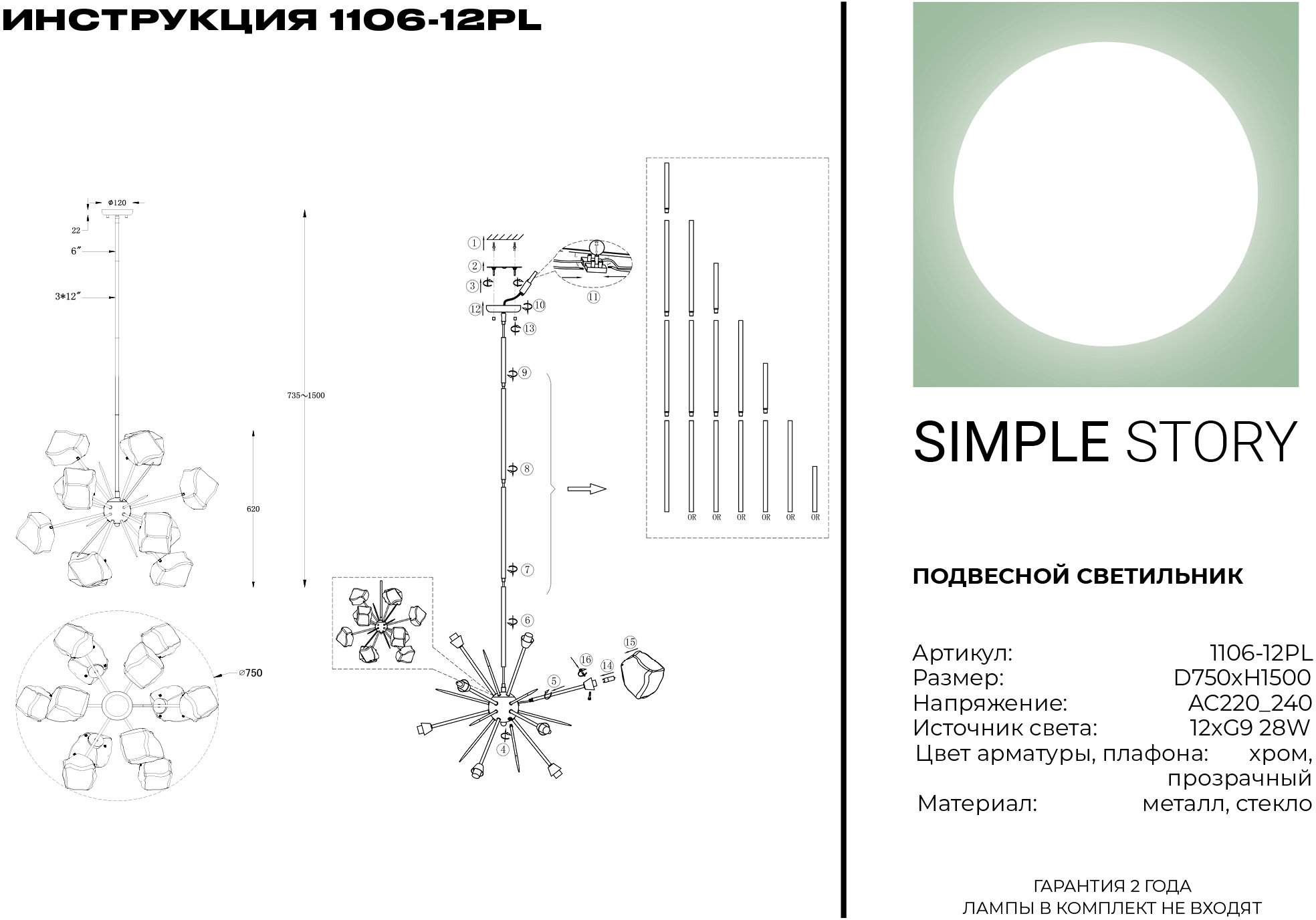 Превью изображения товара