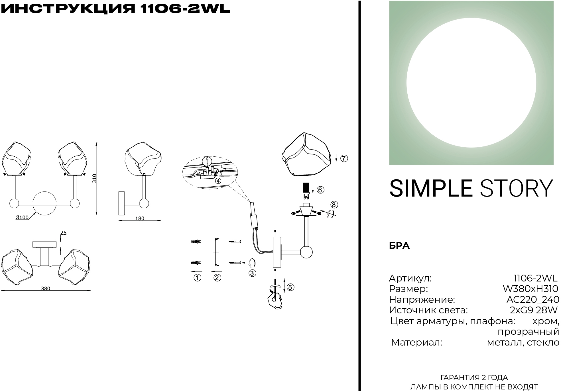 Превью изображения товара
