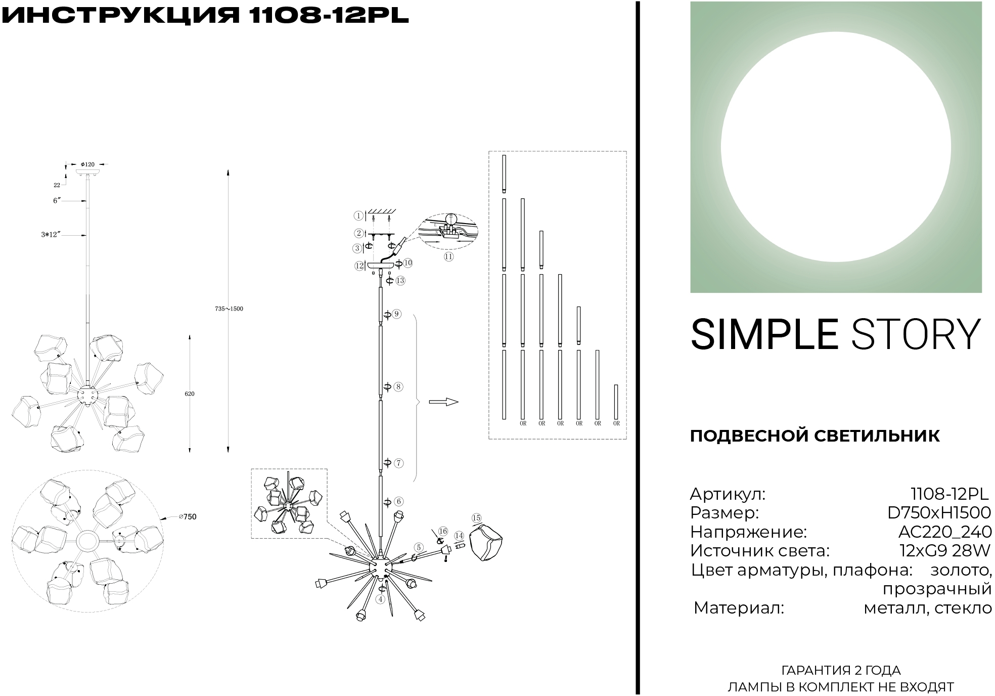 Превью изображения товара