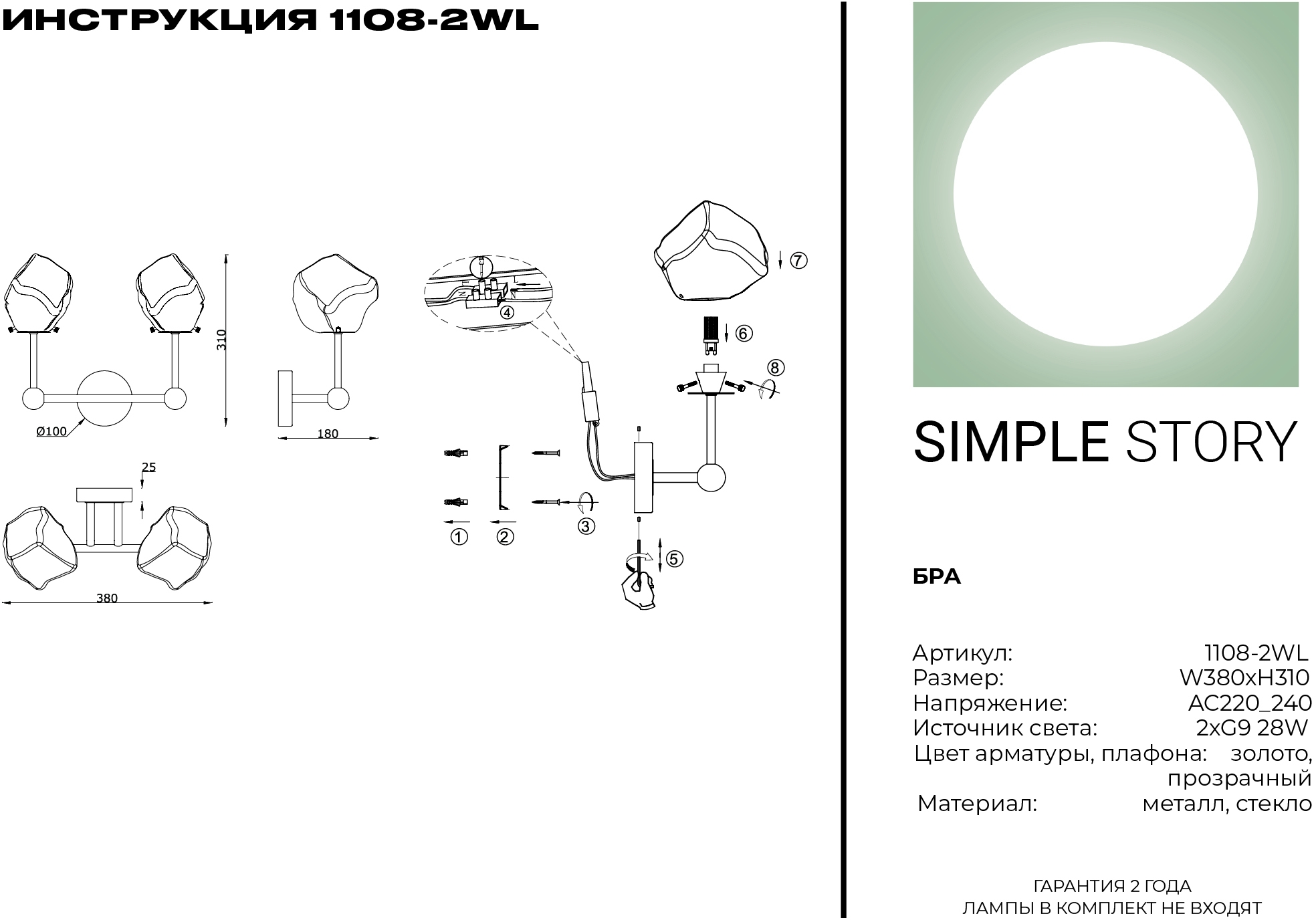 Превью изображения товара