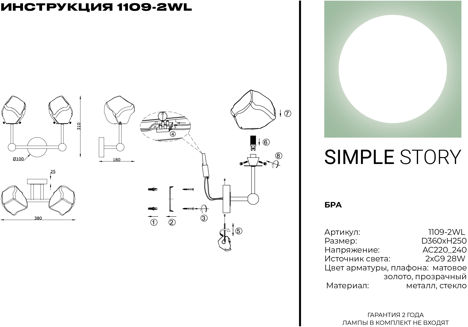 Превью изображения товара