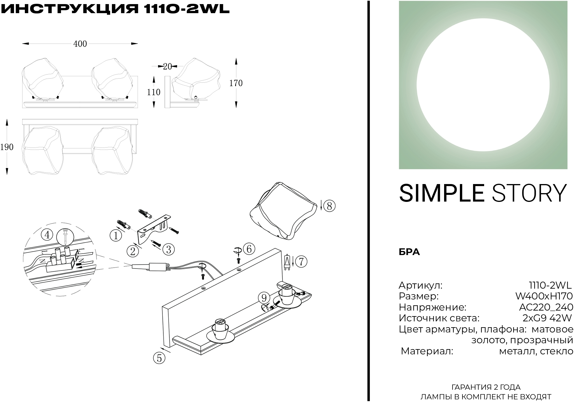 Превью изображения товара