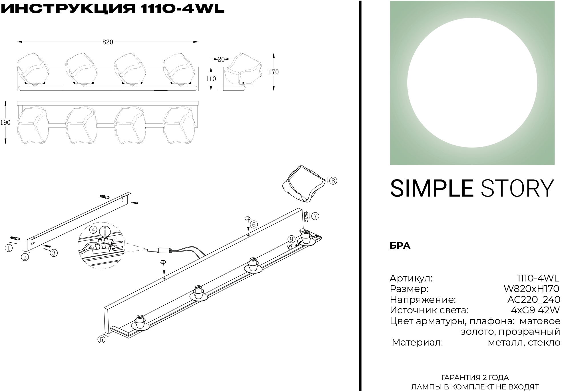 Превью изображения товара
