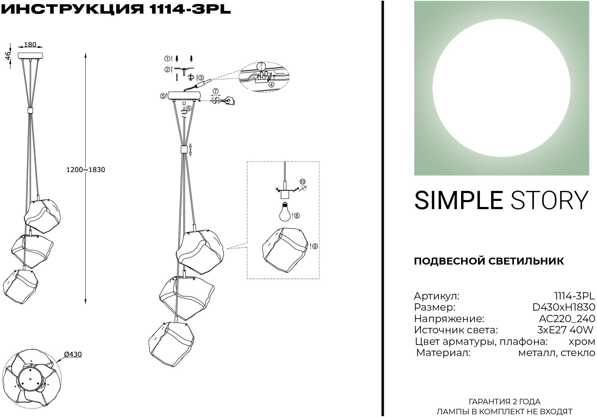 Превью изображения товара