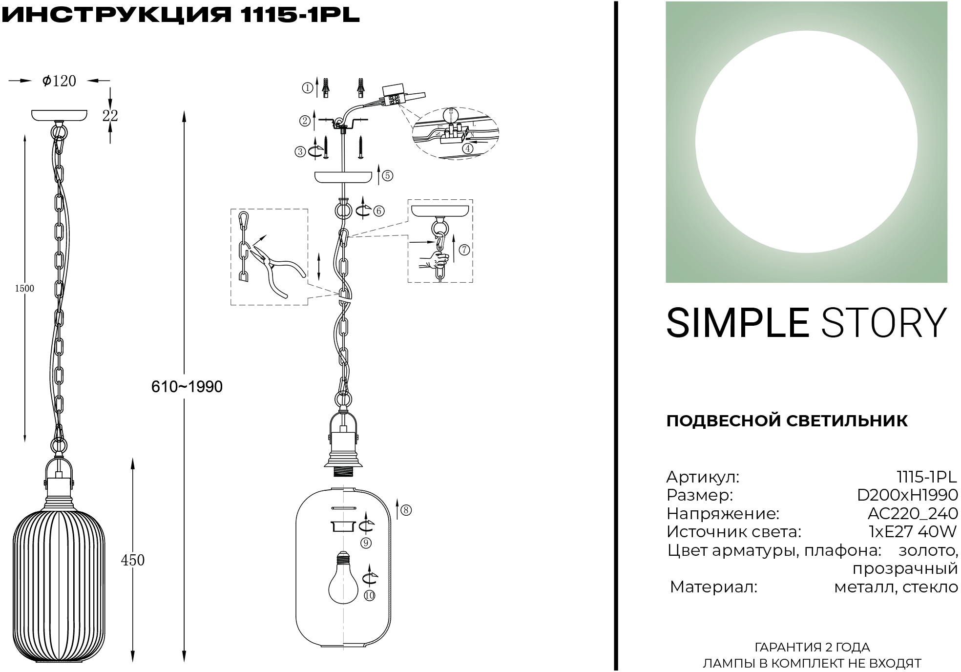 Превью изображения товара