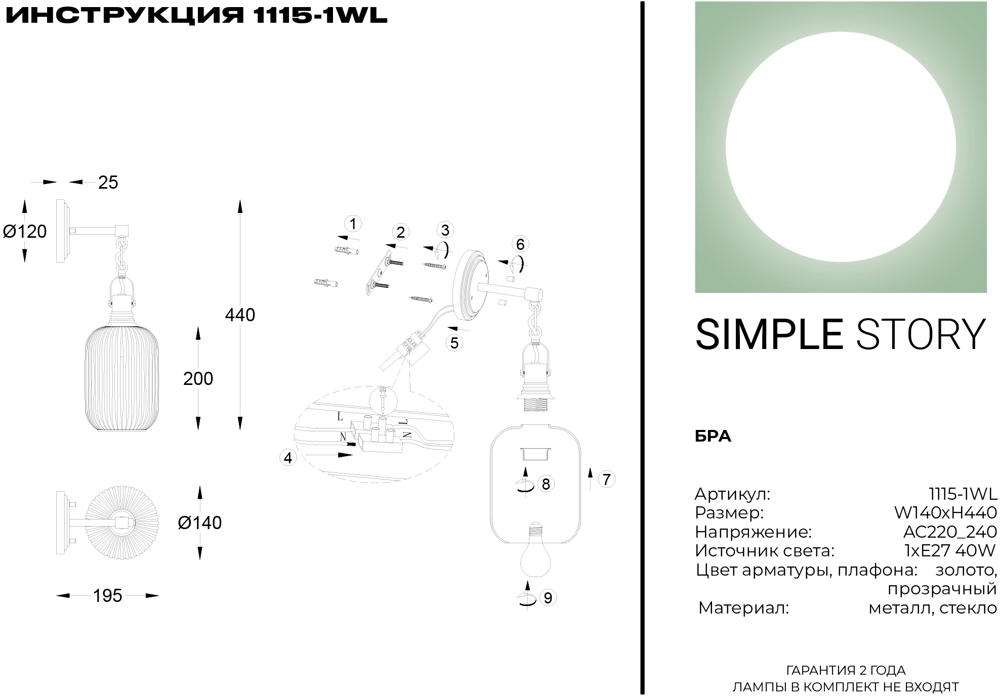 Превью изображения товара
