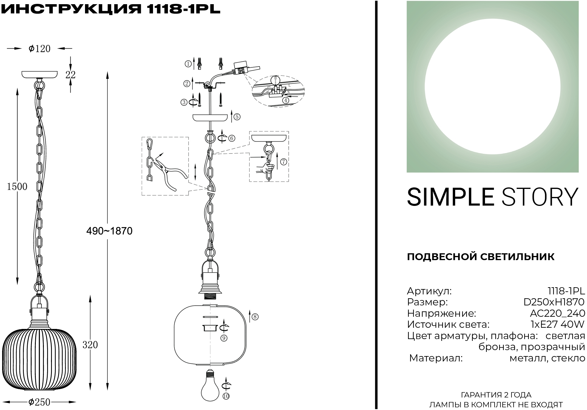 Превью изображения товара