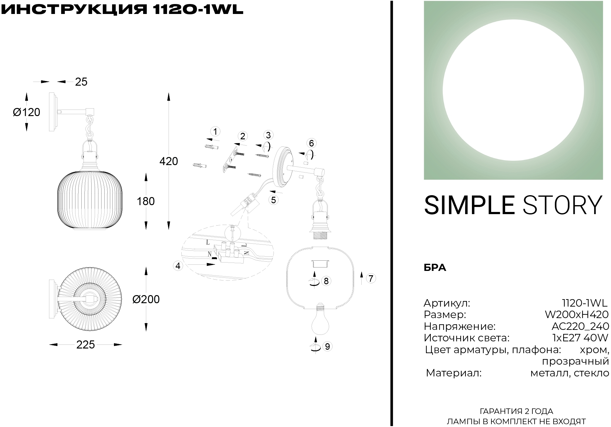 Превью изображения товара