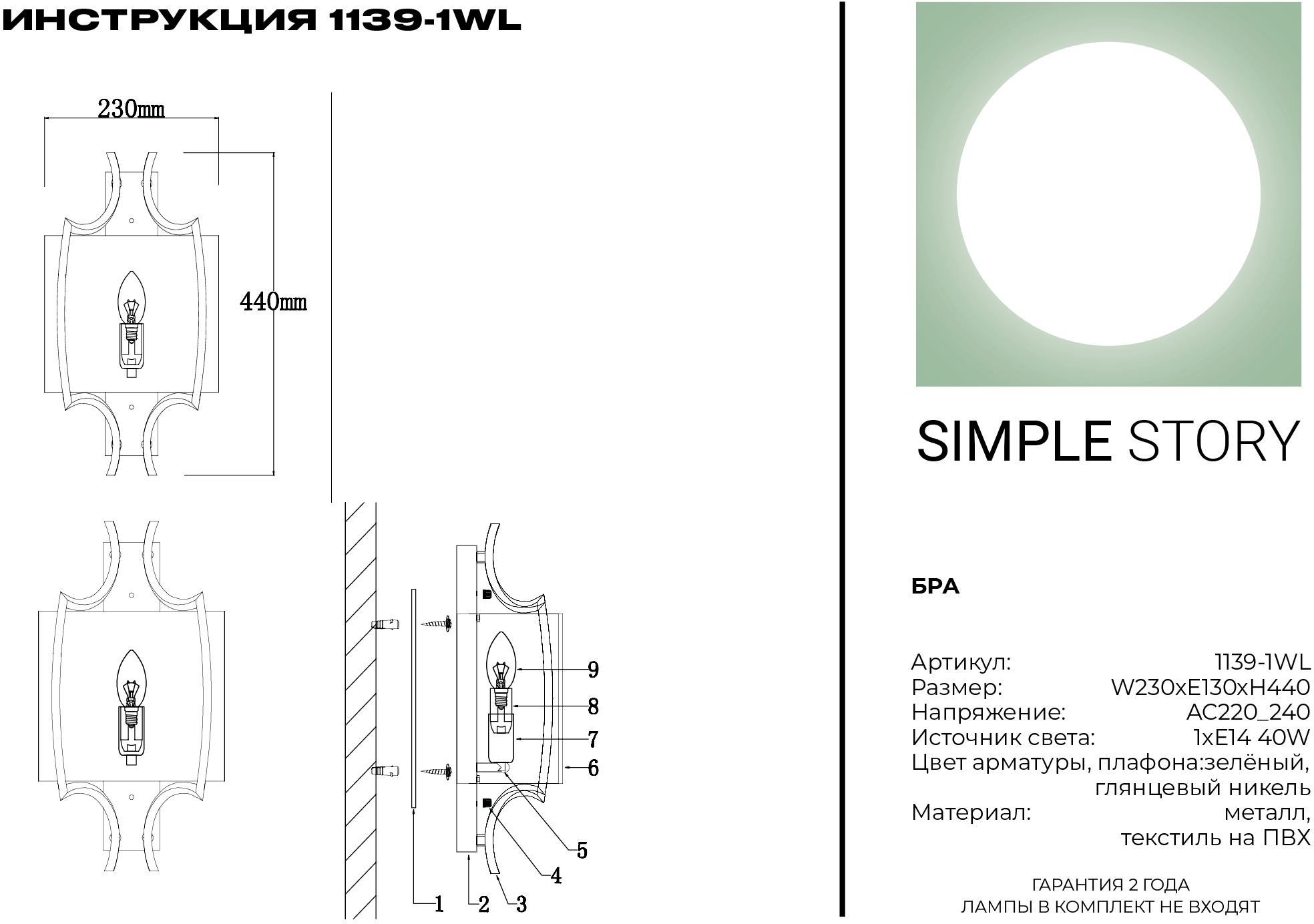 Превью изображения товара