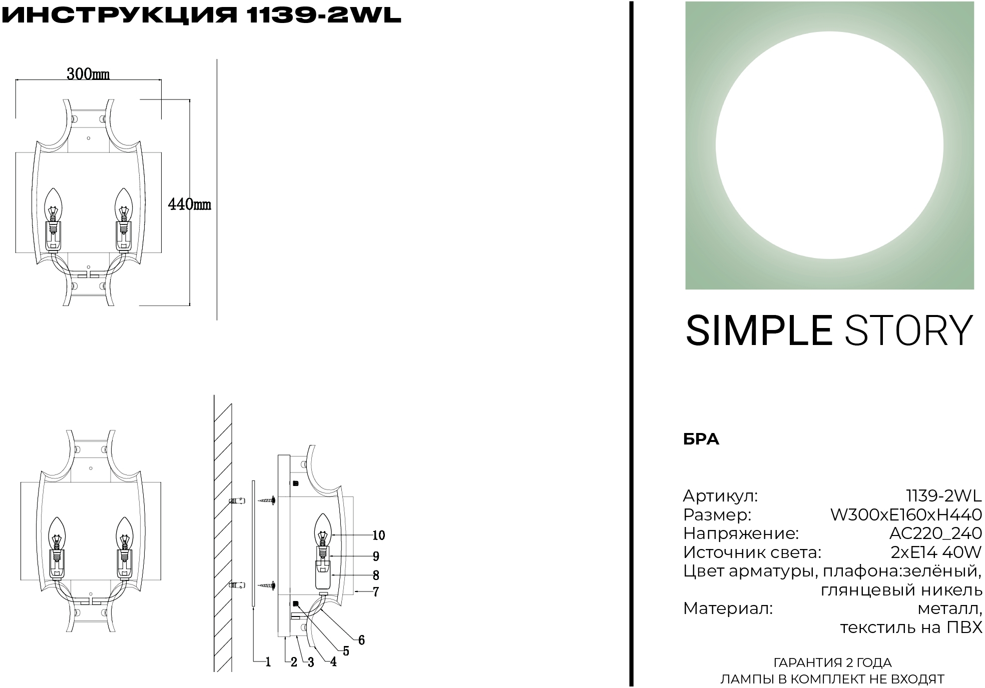 Превью изображения товара