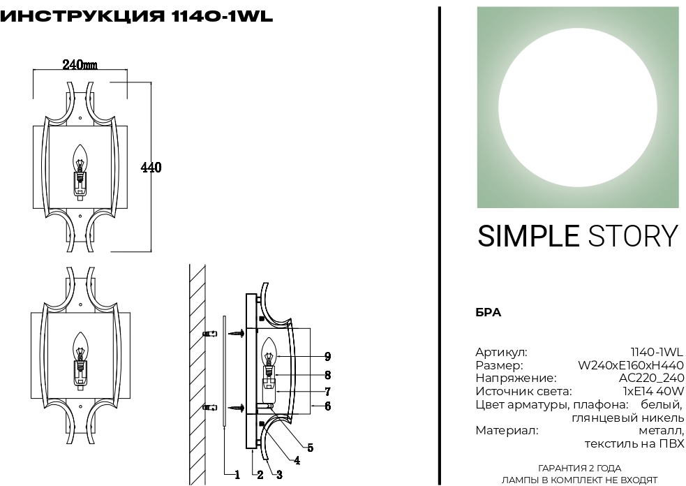 Превью изображения товара
