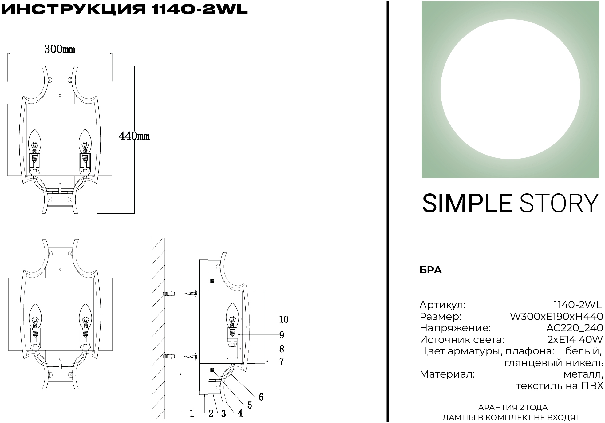 Превью изображения товара