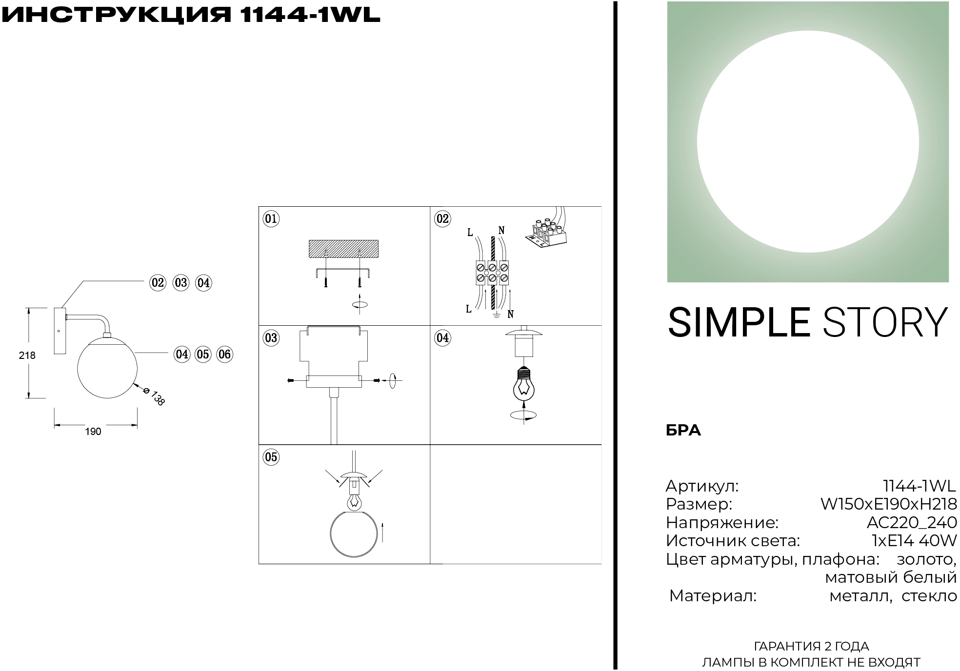 Превью изображения товара