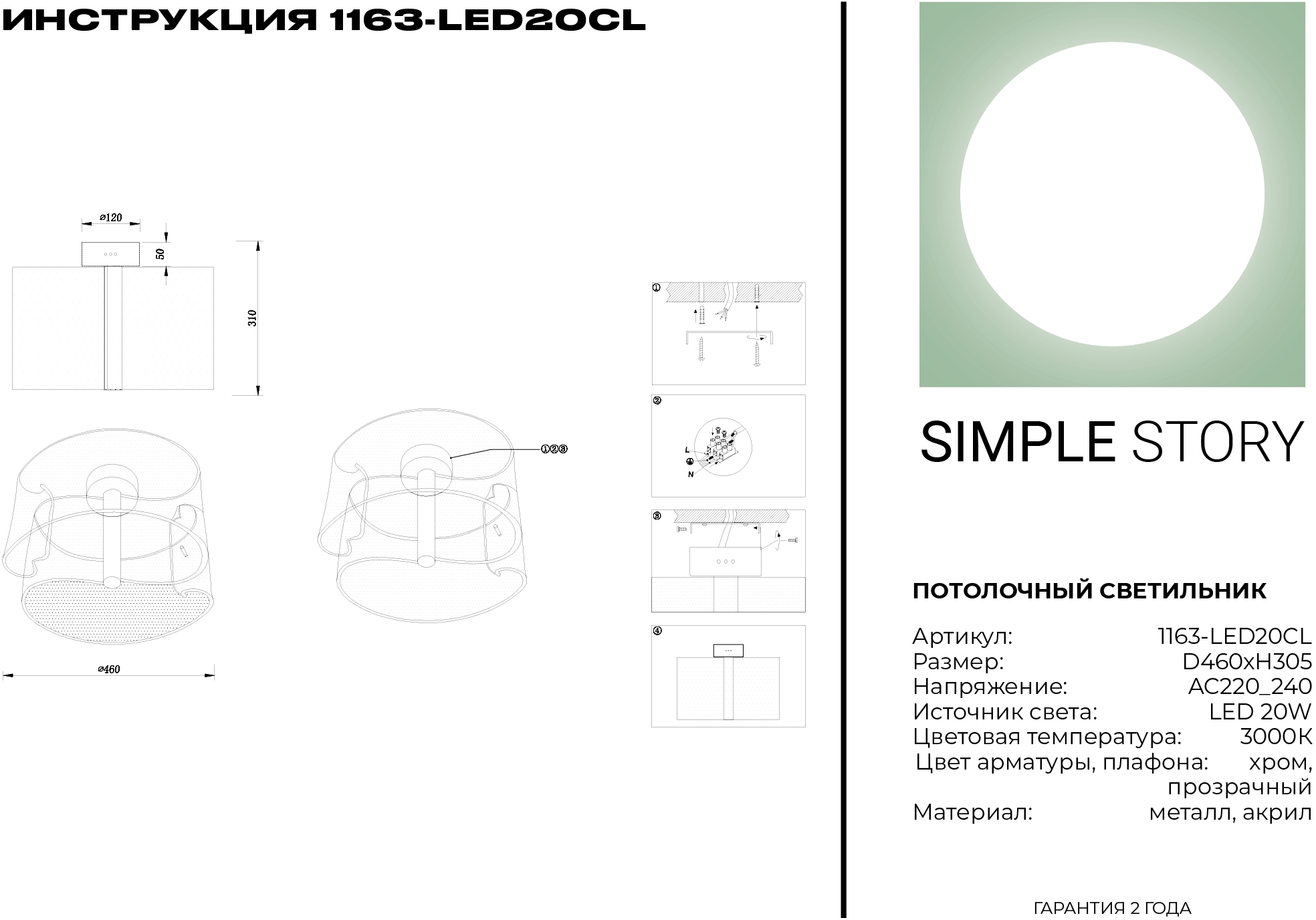 Превью изображения товара
