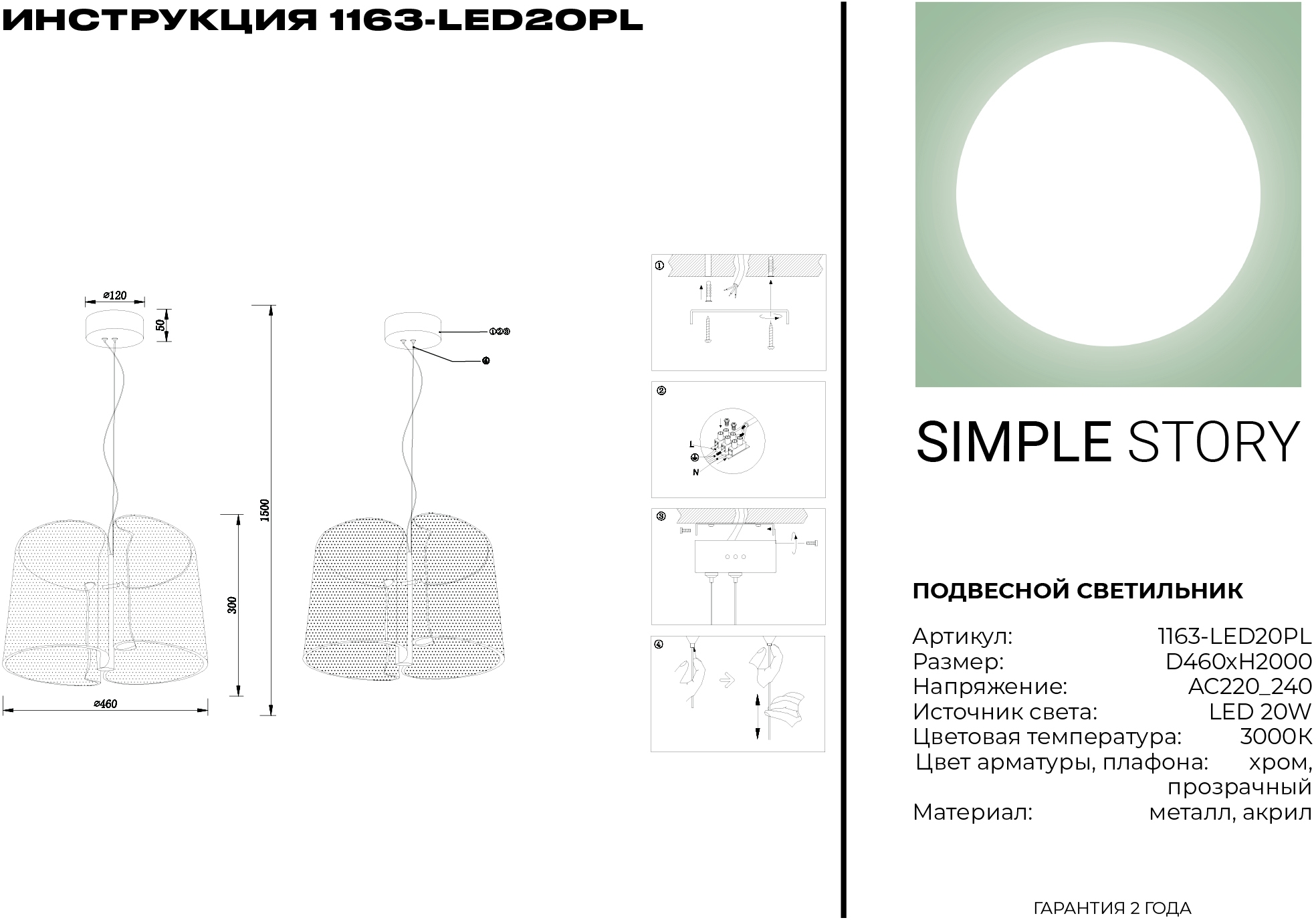Превью изображения товара