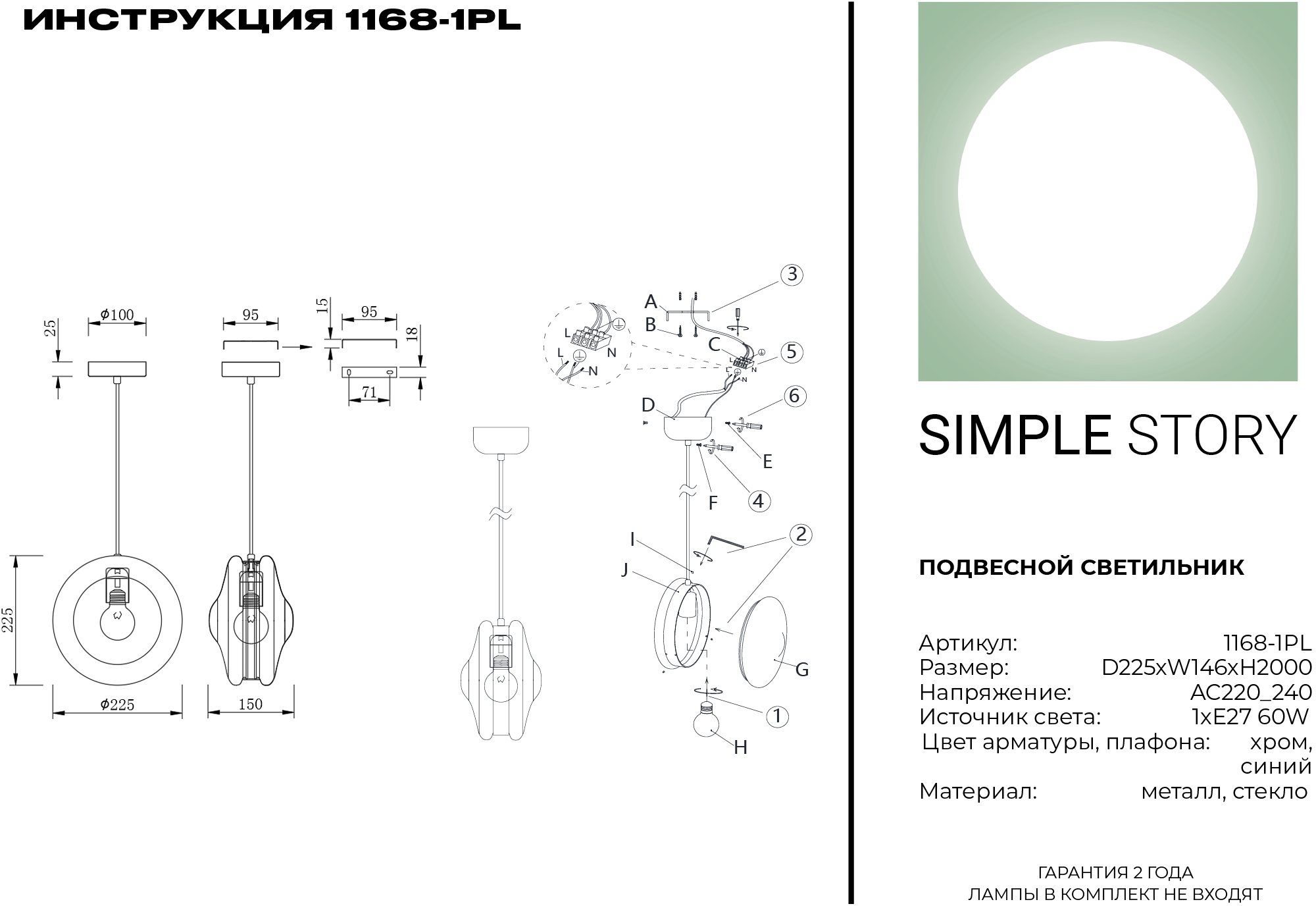 Превью изображения товара