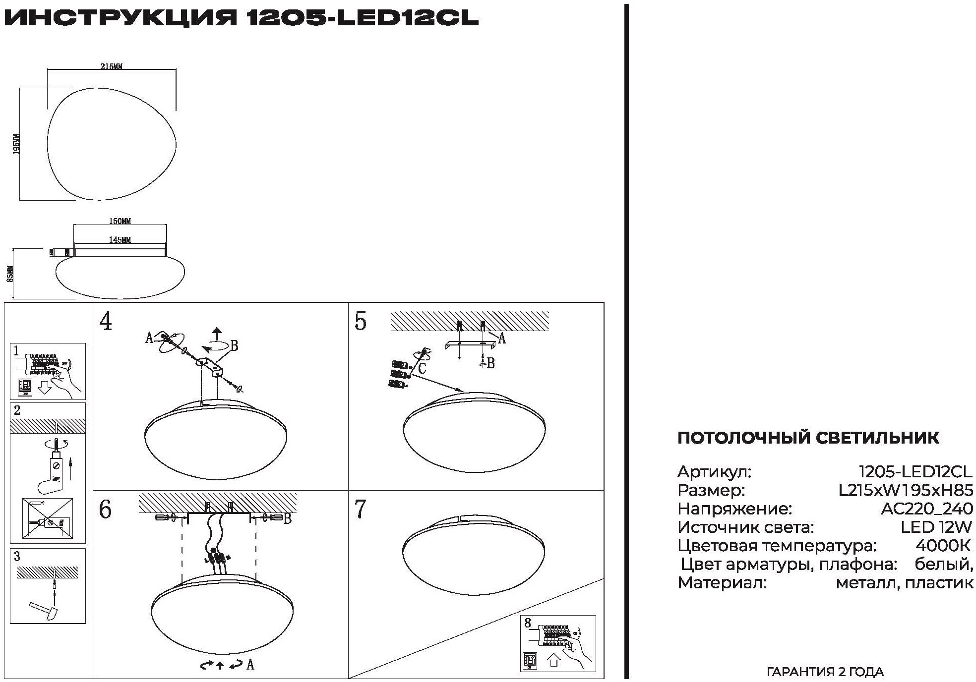 Превью изображения товара