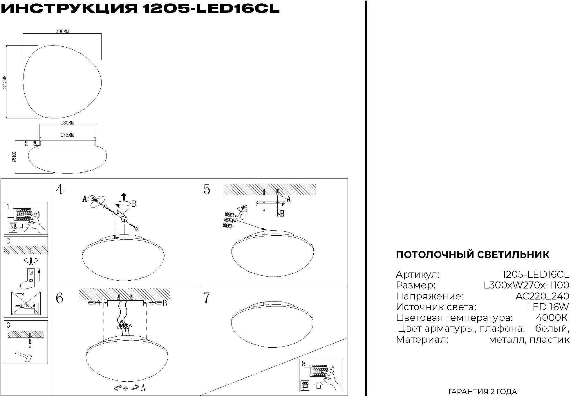 Превью изображения товара