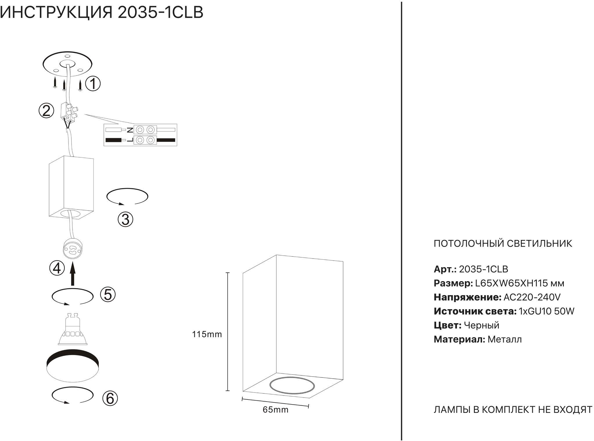 Превью изображения товара