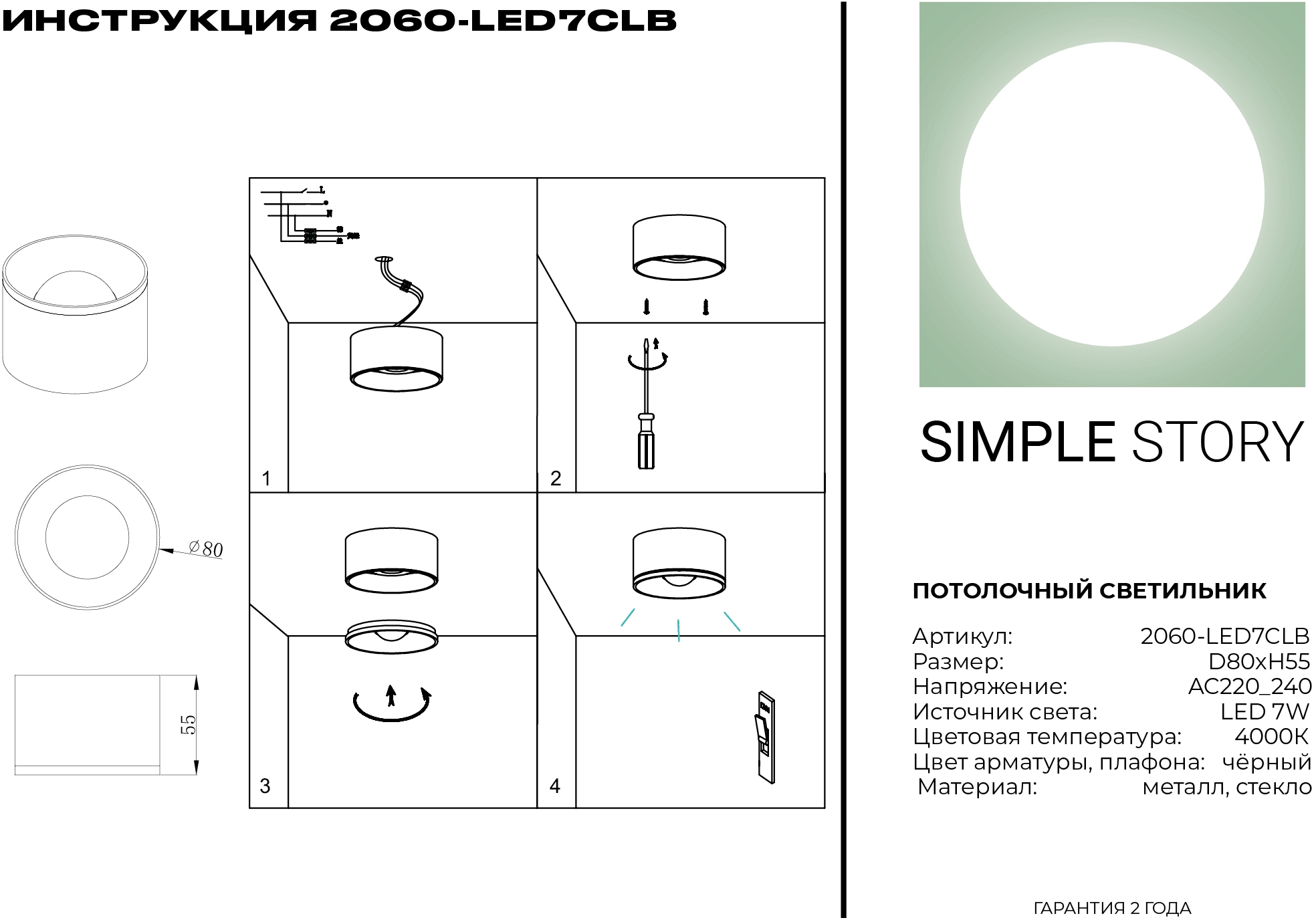 Превью изображения товара