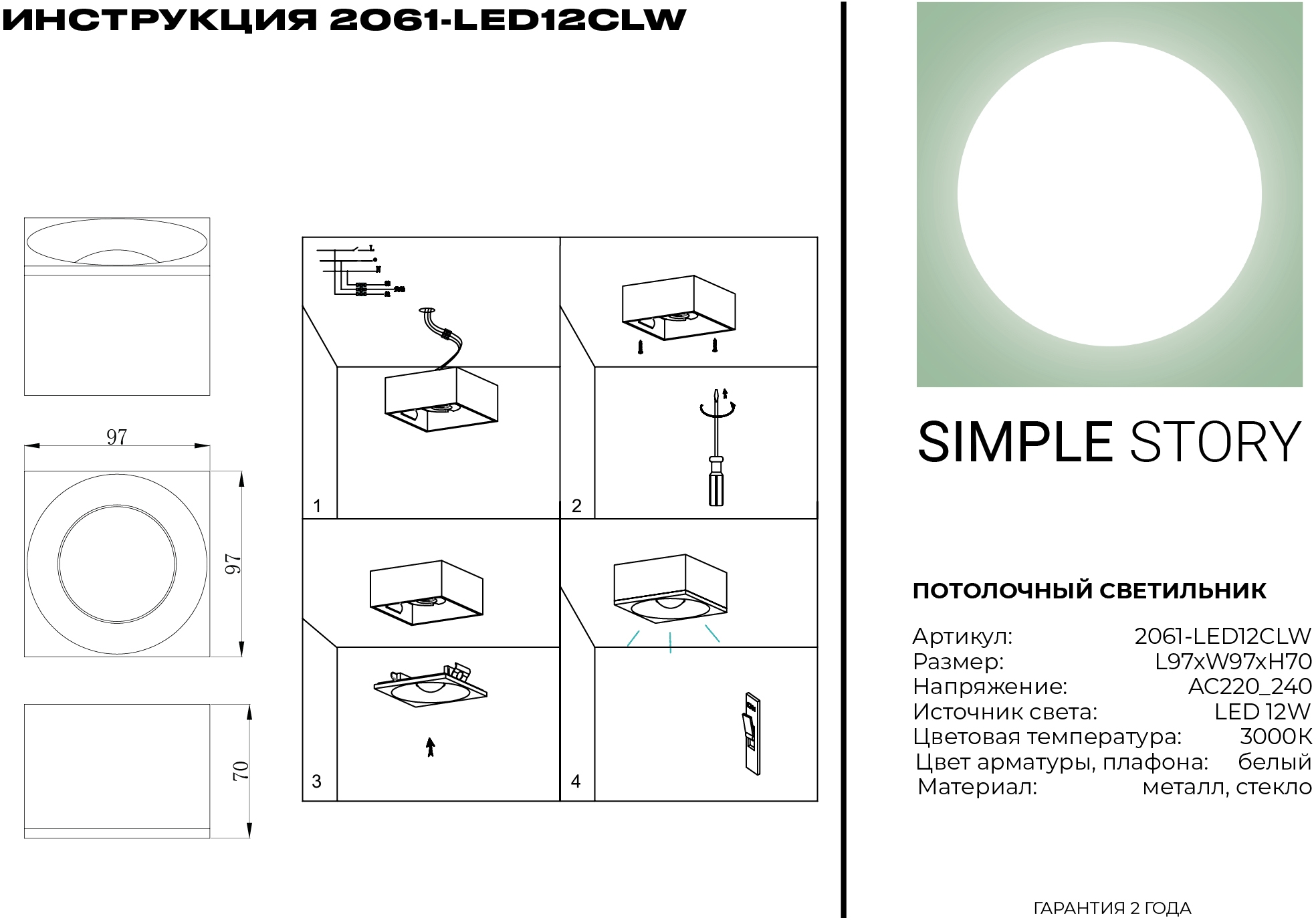 Превью изображения товара