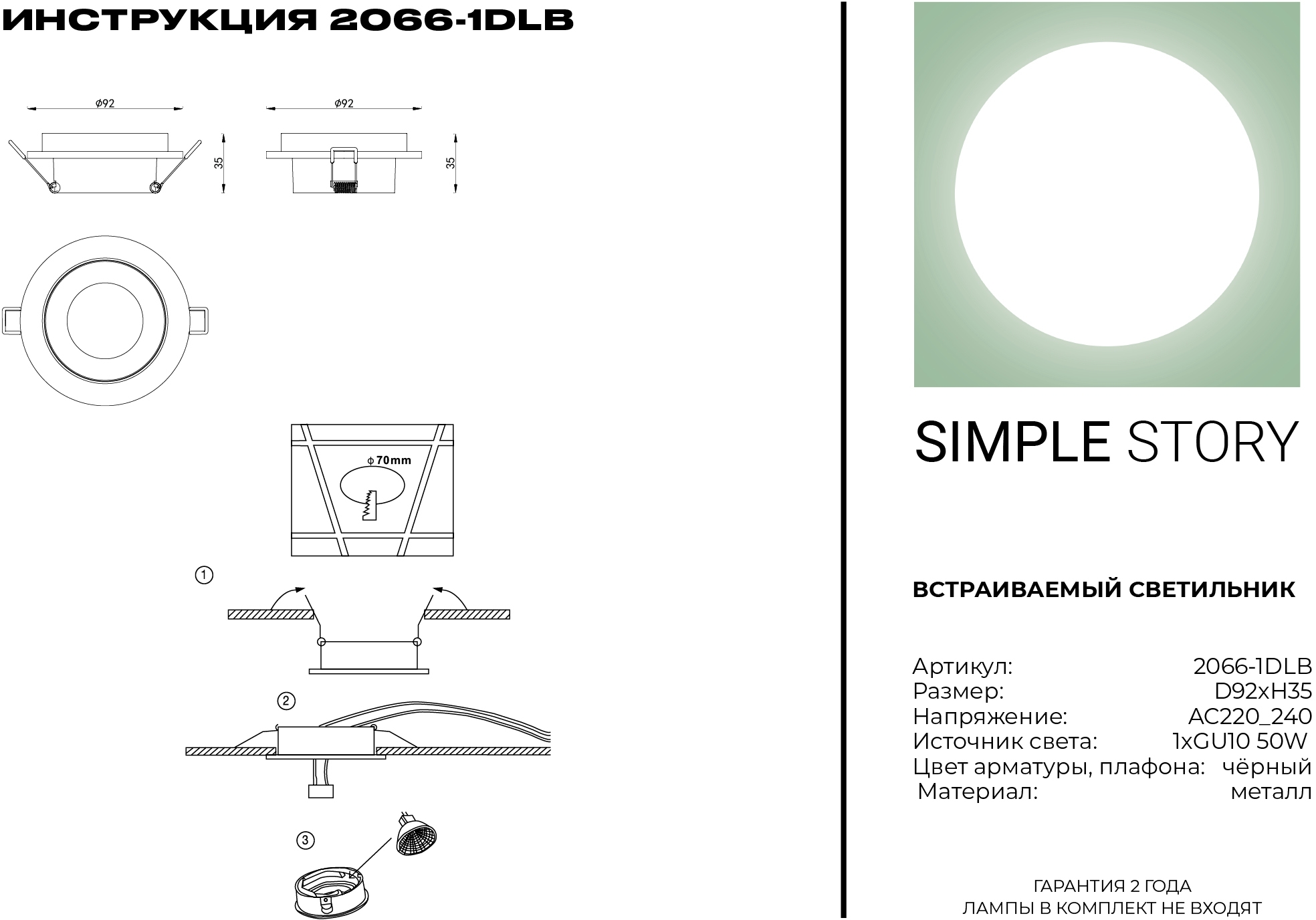 Превью изображения товара