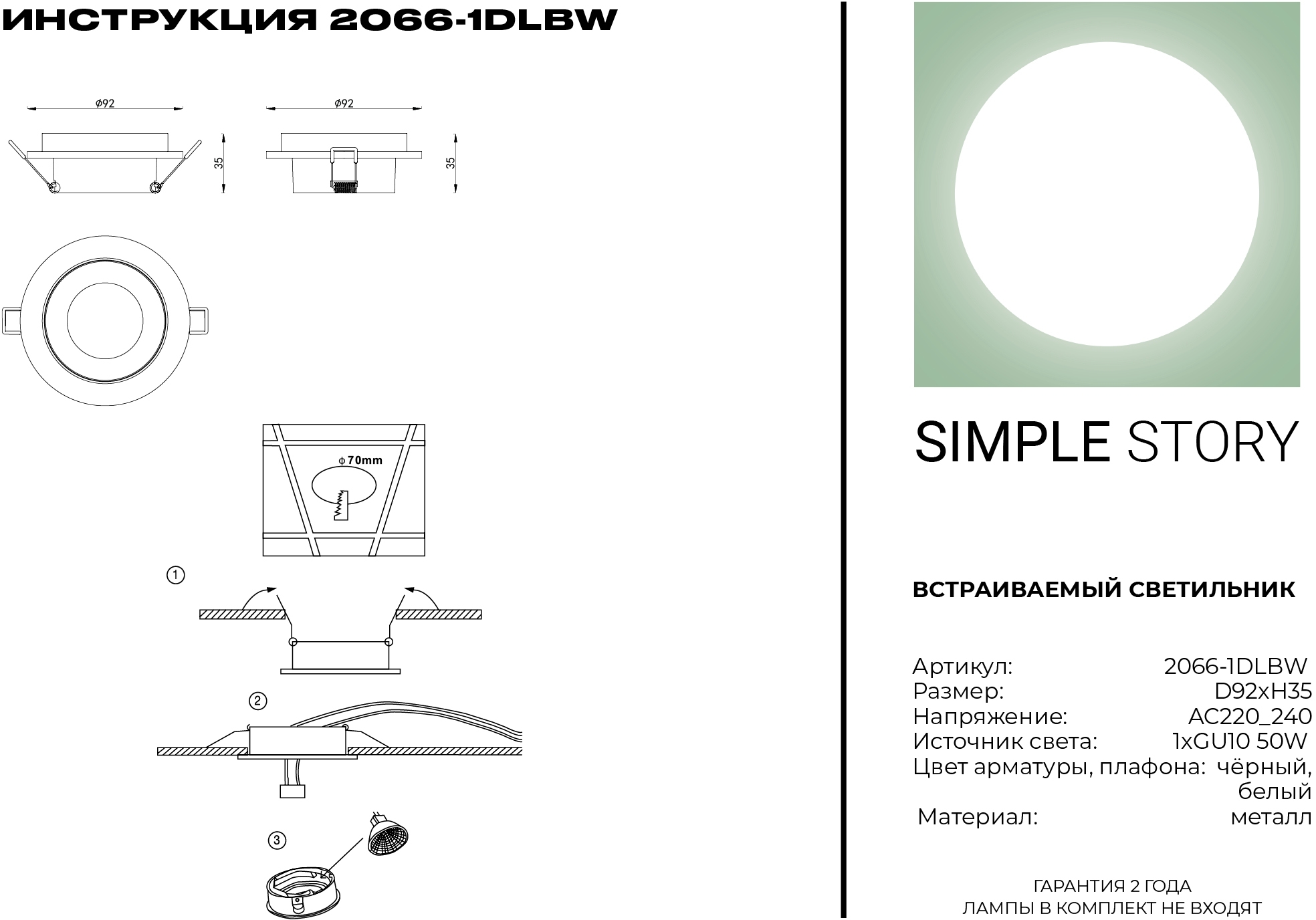 Превью изображения товара
