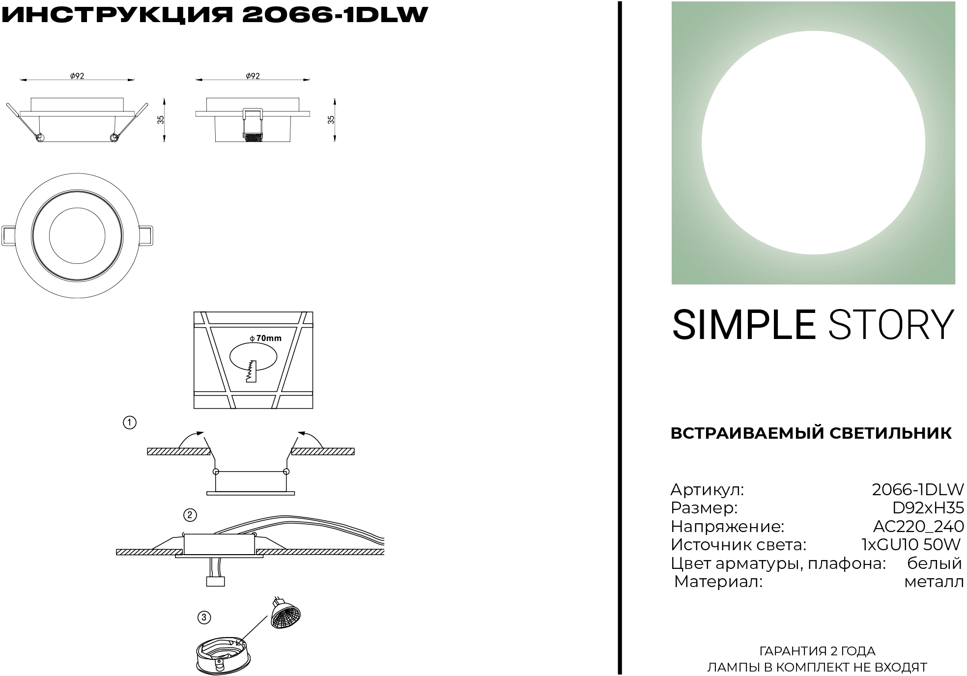 Превью изображения товара
