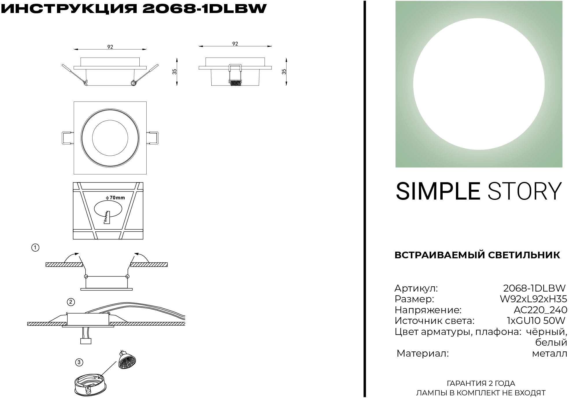 Превью изображения товара