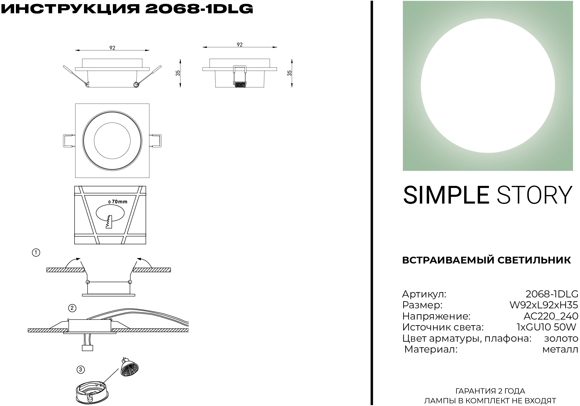 Превью изображения товара