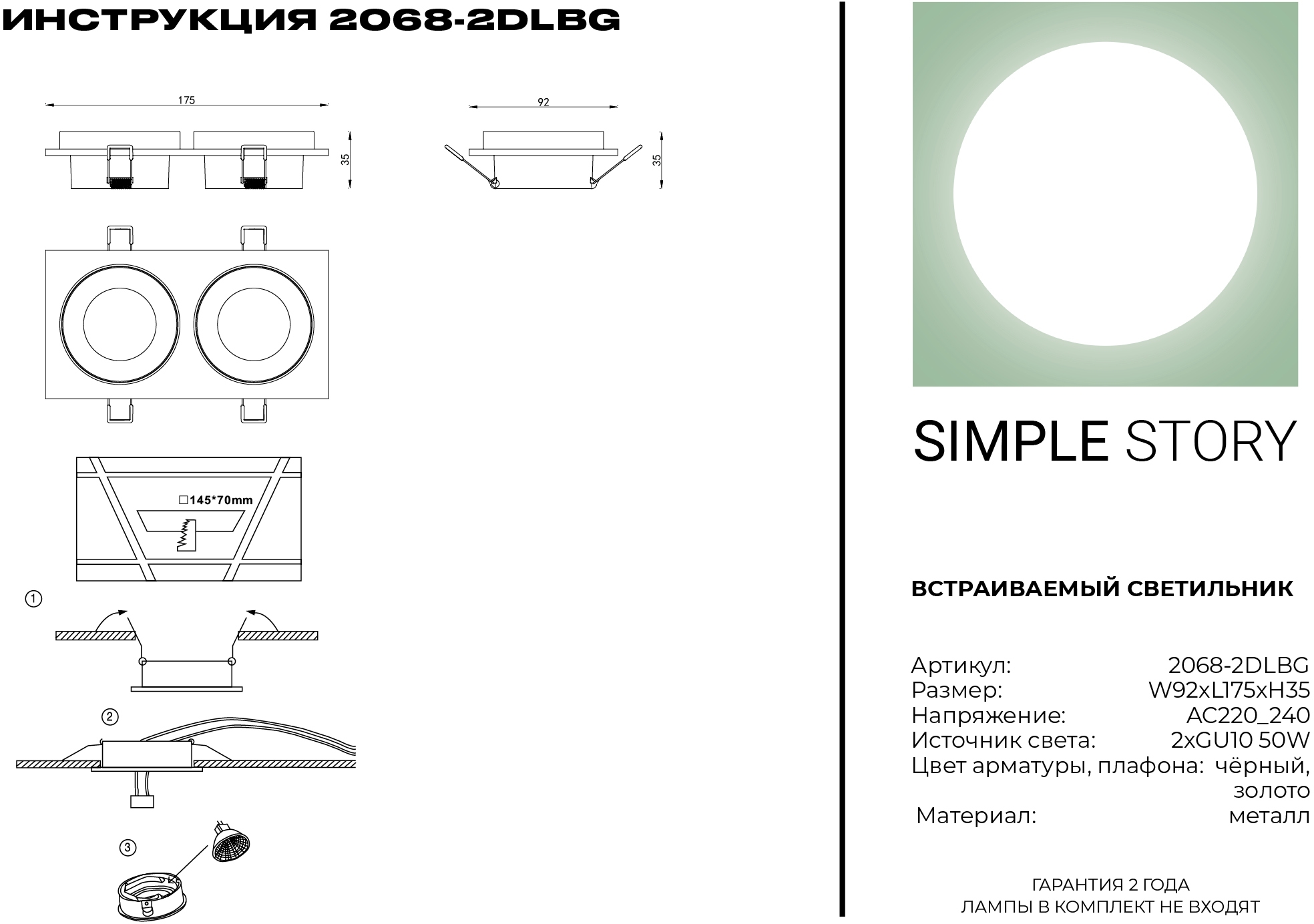 Превью изображения товара