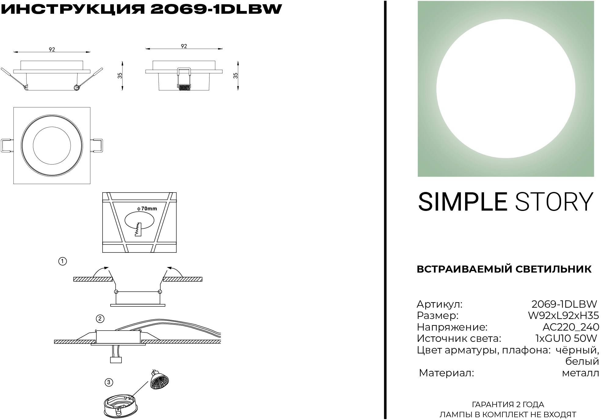 Превью изображения товара