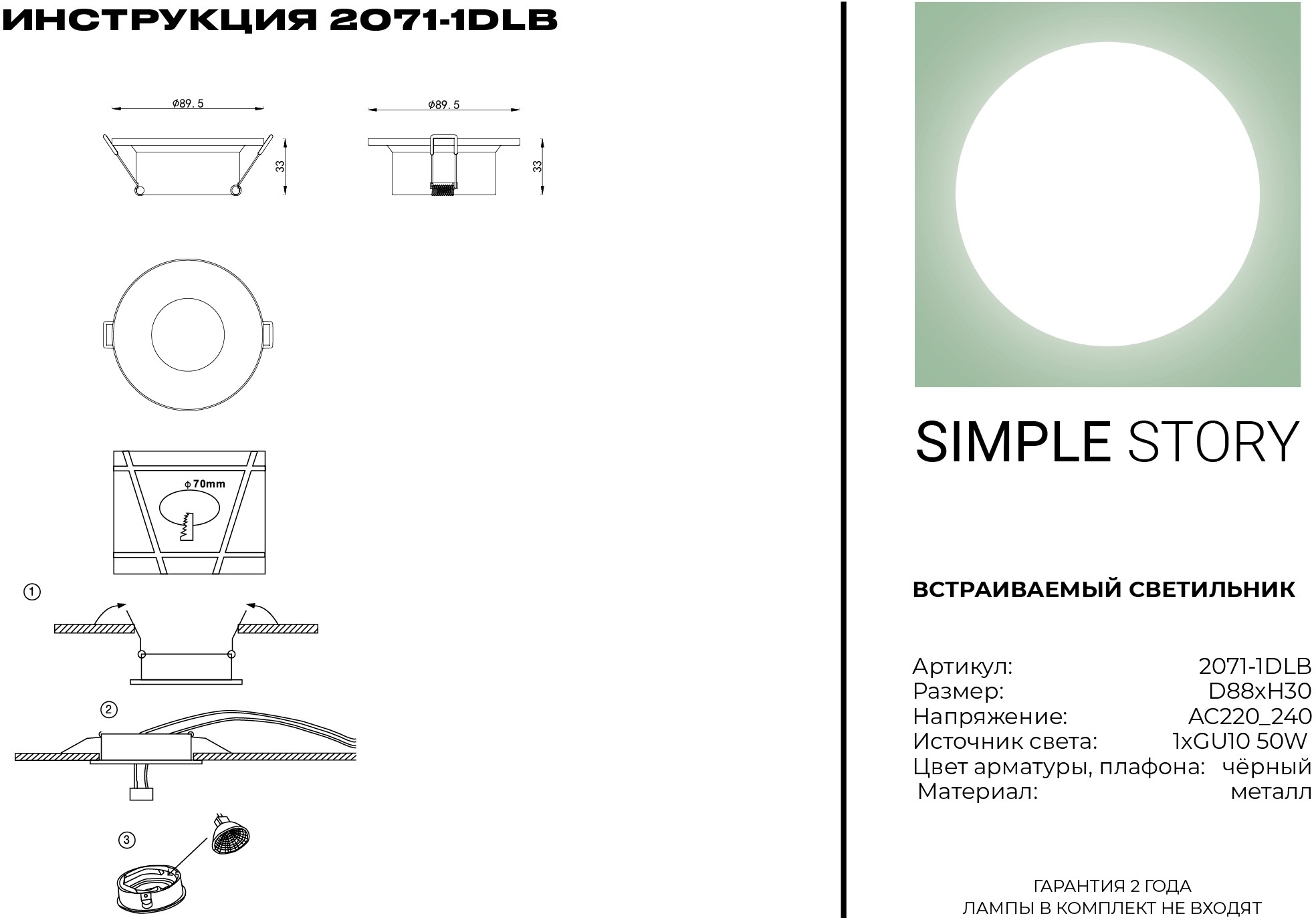 Превью изображения товара