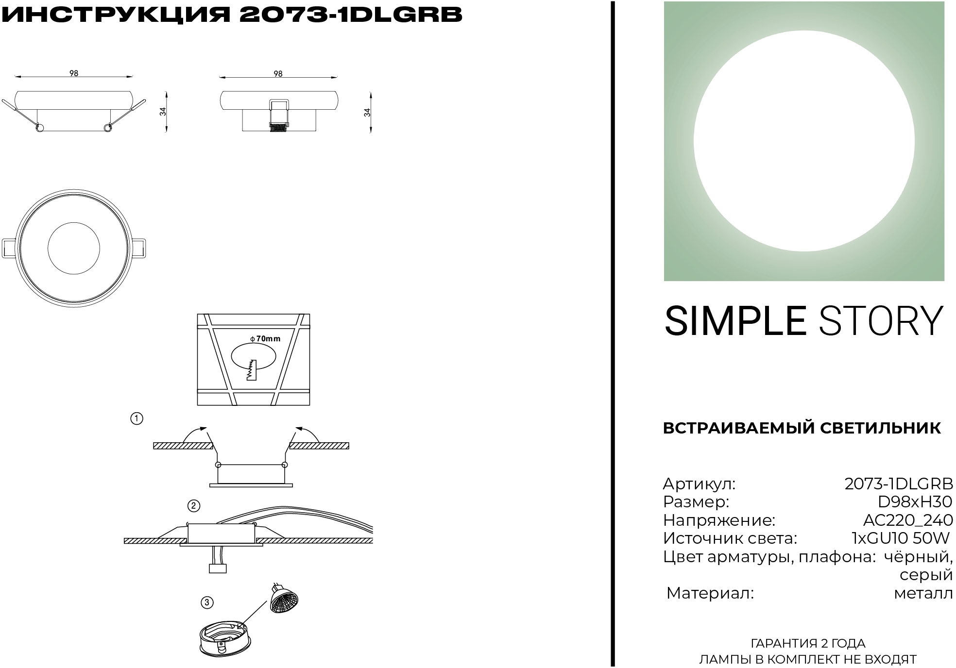 Превью изображения товара