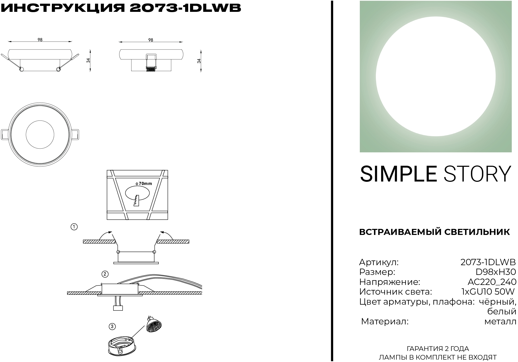 Превью изображения товара
