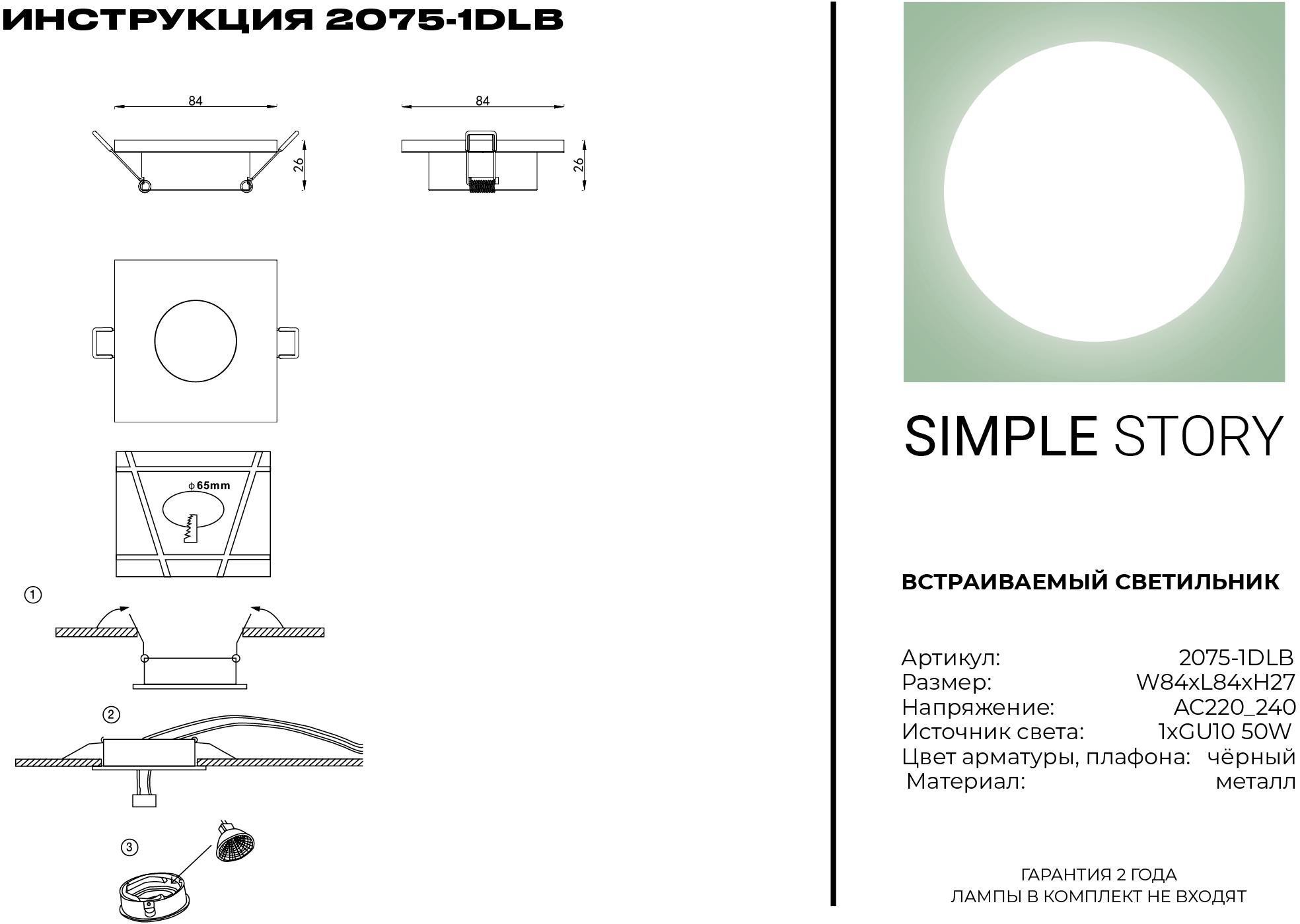 Превью изображения товара