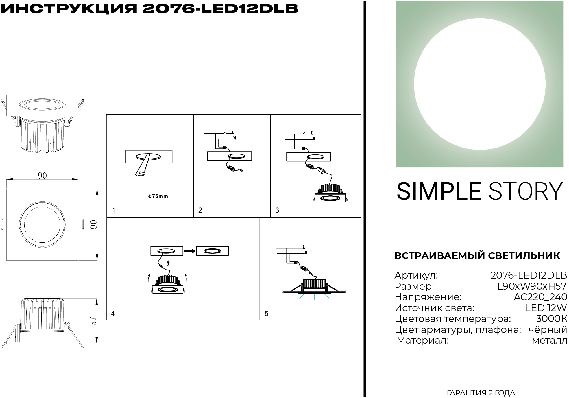 Превью изображения товара