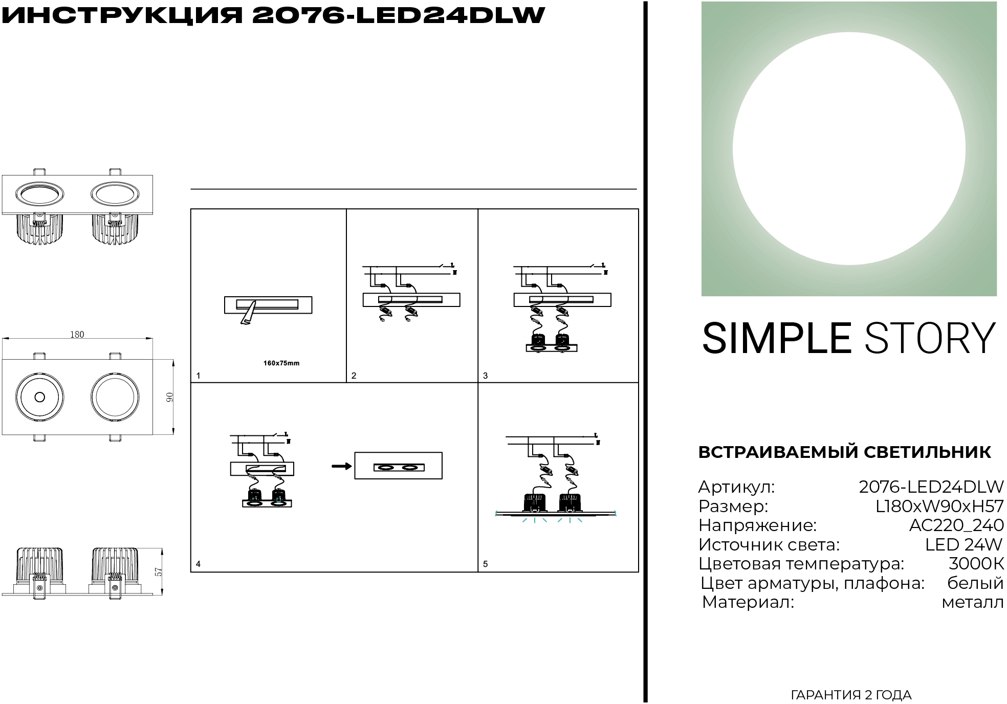 Превью изображения товара