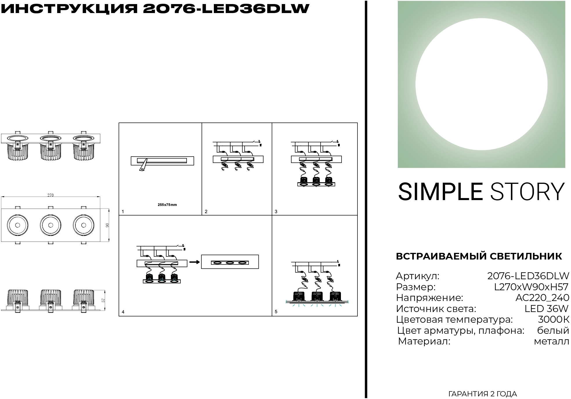 Превью изображения товара
