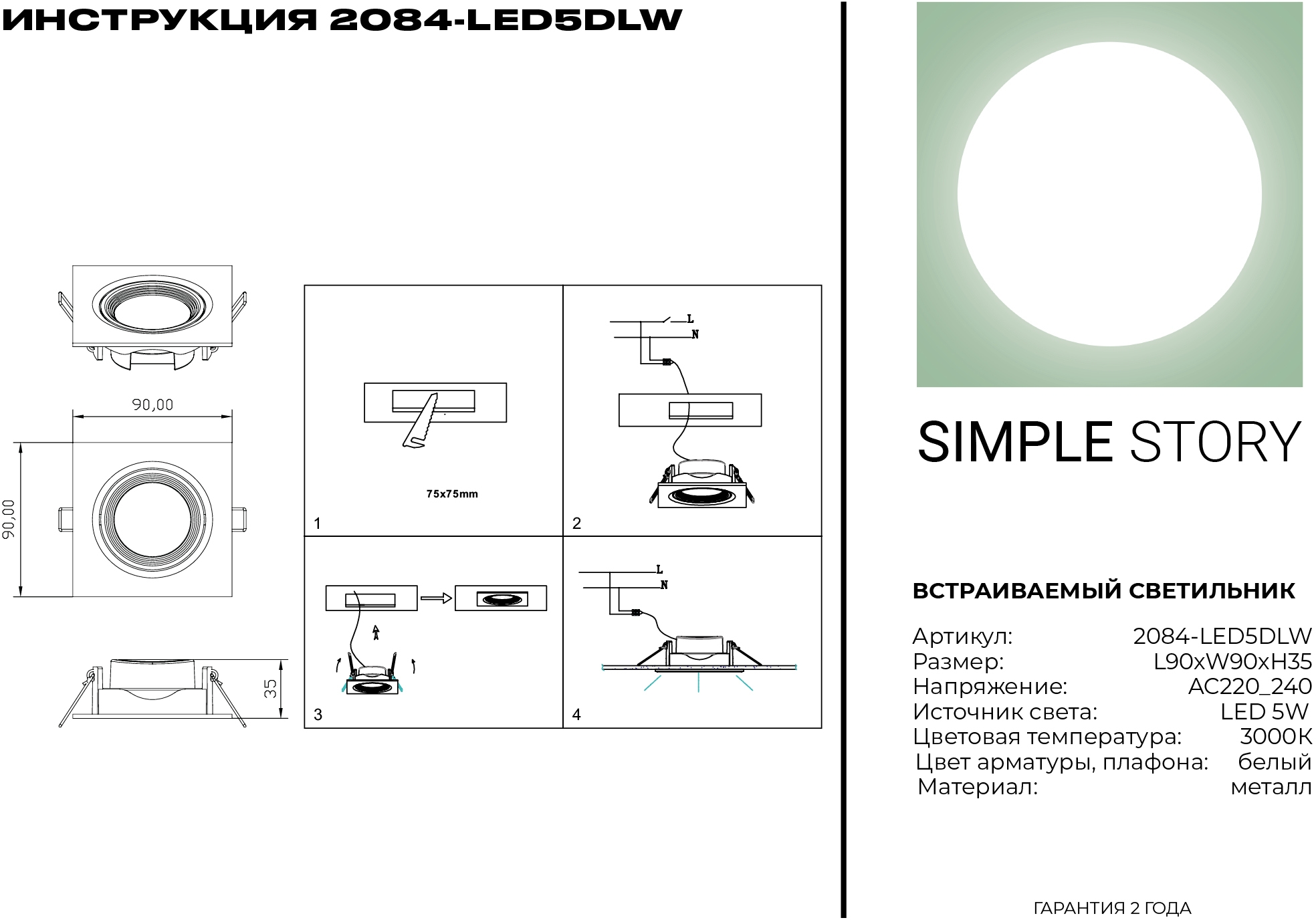 Превью изображения товара